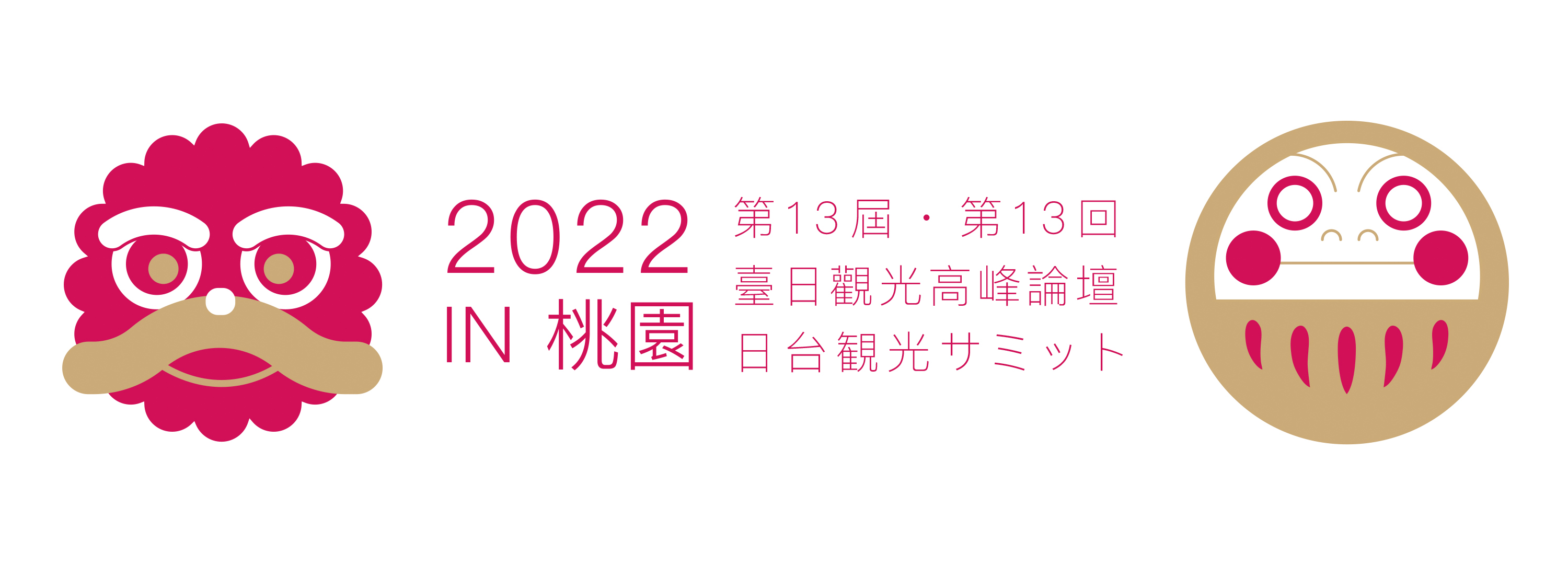 2022 IN 桃園